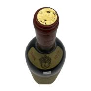 Vintage Bottle - Tenuta Montanello Barolo DOC 1979 0,75 lt. - COD. 10192