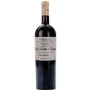 Romano Dal Forno - Valpolicella Classico Superiore DOC 2015 5 lt. BIG MAGNUM