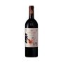 Ornellaia - Bolgheri Superiore DOC Ornellaia Vendemmia d'Artista La Generosità 2021 0,75 lt.
