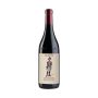 Renato Ratti - Barbera d'Asti DOCG Battaglione 2024 0,75 lt.